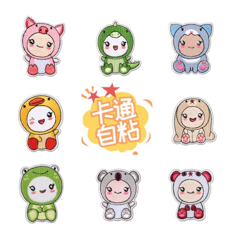 Sewing Id - 스틱 아이언 부착용 10개 자수 패치