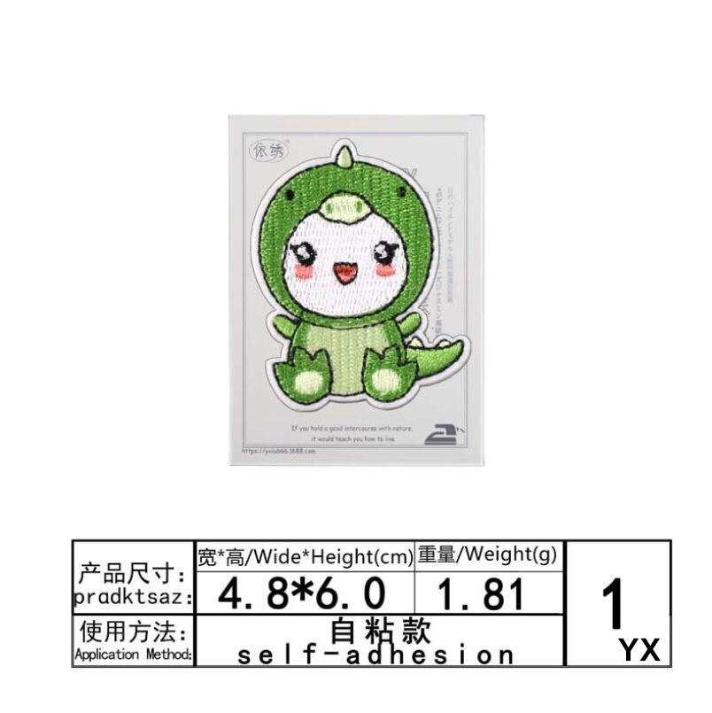 스틱 아이언 부착용 10개 자수 패치 청바지 코트 티셔 - Sewing Id 리뷰 및 가격