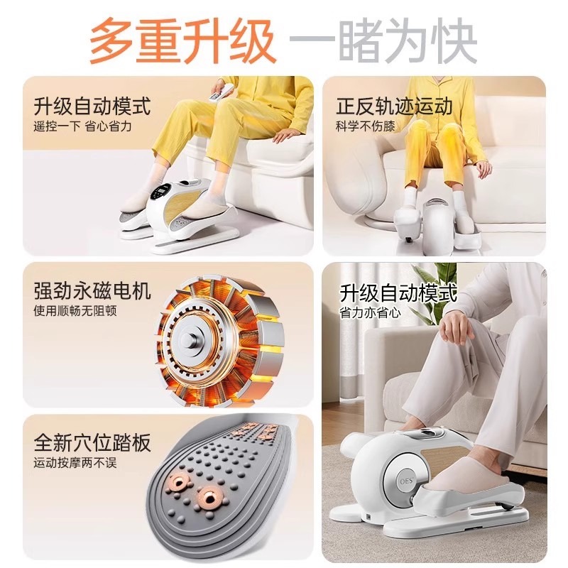 전동 워킹머신 발 재활 스테퍼 가정용 피트니스 기구 다 - Gripper Foot Walking 리뷰 및 가격
