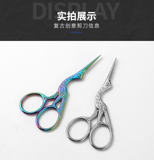 1PC 다채로운 색상의 황새 자수 가위, 스테인리스 스 - Sewing Production 리뷰 및 가격